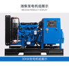 10KW To 80KW Weichai Diesel Generator Set Silenced Diesel Generator