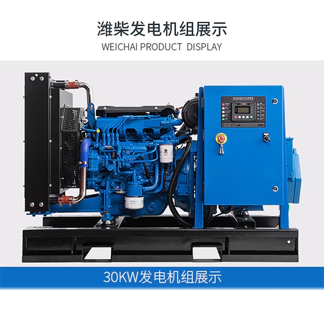 10KW To 80KW Weichai Diesel Generator Set Silenced Diesel Generator